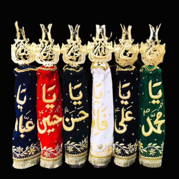 6Pcs Panjetan as Alam With Mola Abbas AS Set AzaKhana Multiple Color