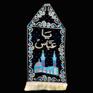 Hazrat Abbas Patka with Blue Karahi Blue Velvet