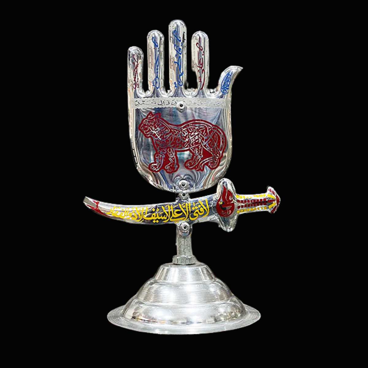 Alam Nad-e-Ali AS – Steel