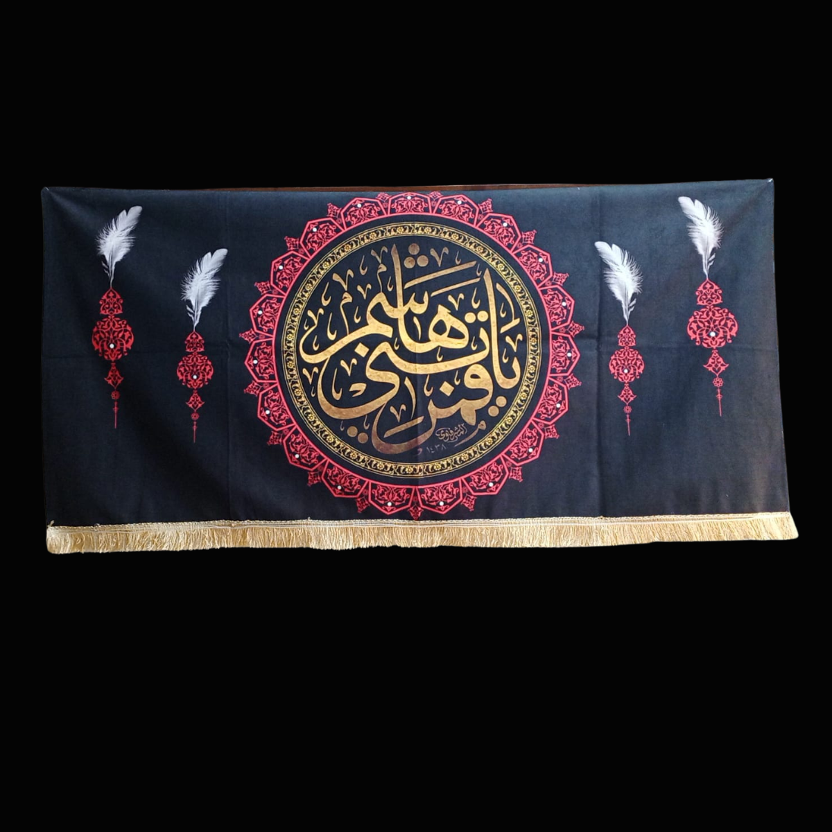 Beautiful Background Banner Ya Qamar E Bani Hashim AS
