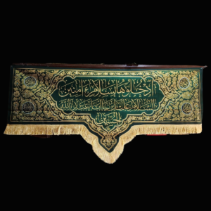 Beautiful Background Banners Ya Aba Abdullah Al Hussain AS