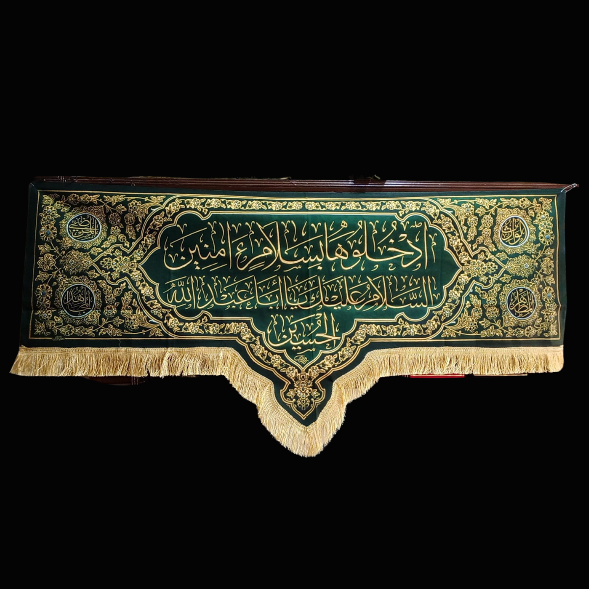 Beautiful Background Banners Ya Aba Abdullah Al Hussain AS