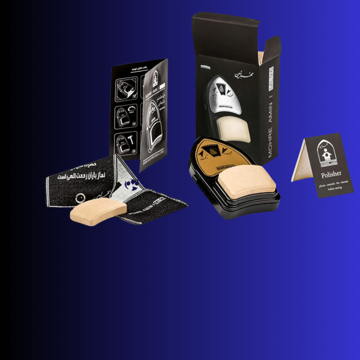 Mohr E Ameen Digital Sajdigha High Quality