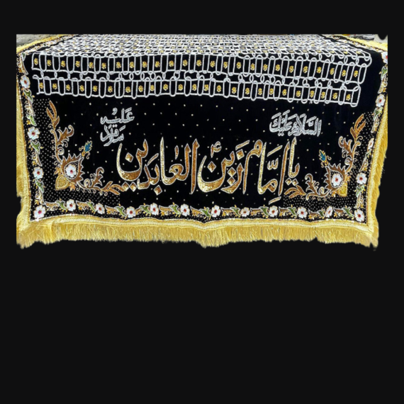 Taboot Chadar Imam Zain Ul Abdin AS