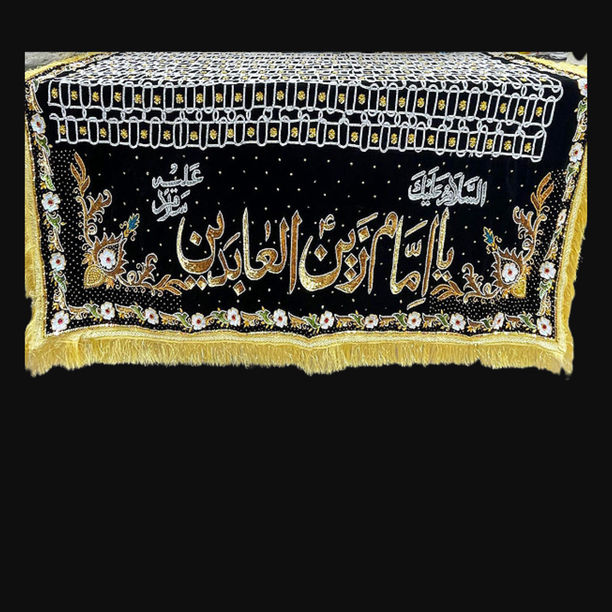 Taboot Chadar Imam Zain Ul Abdin AS