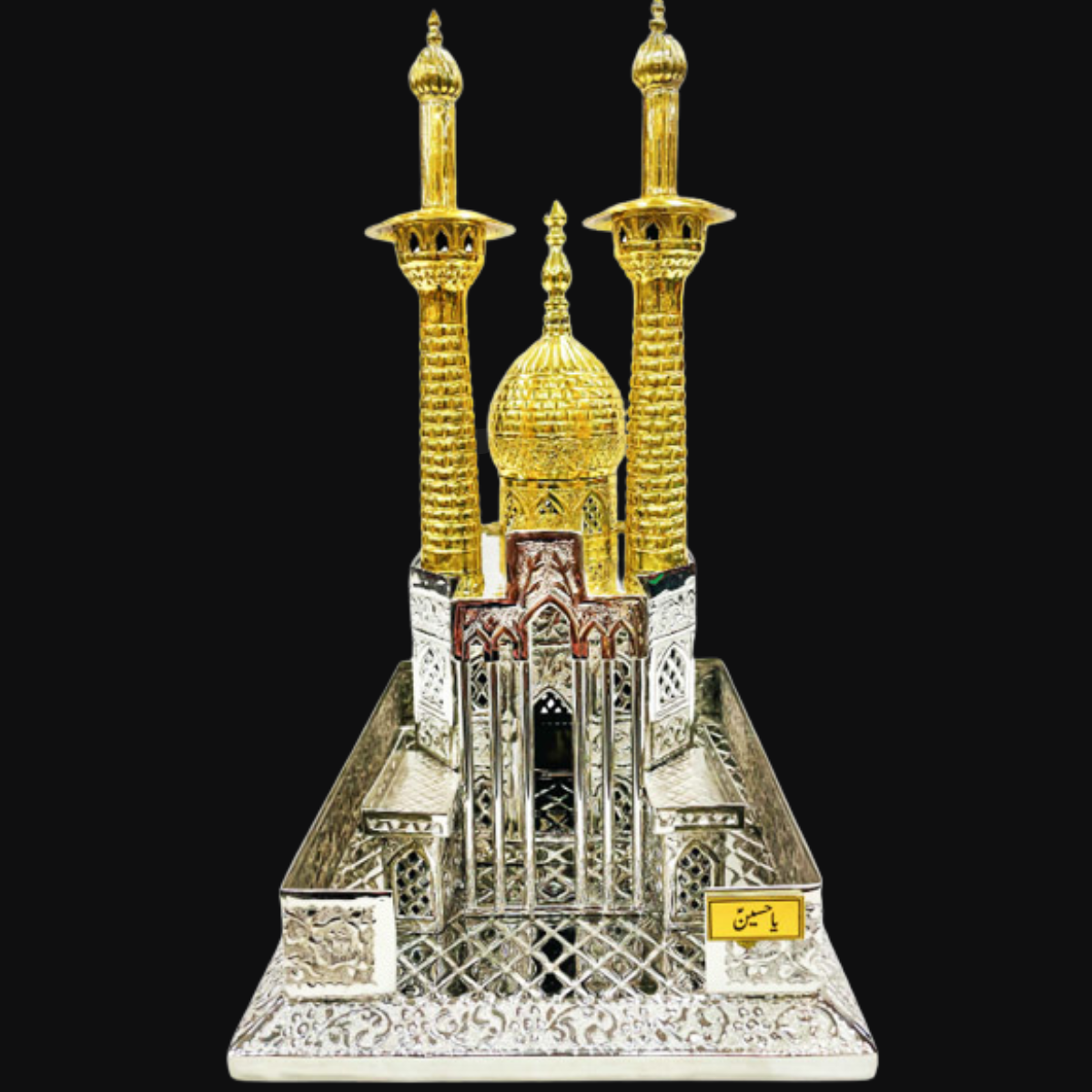 Zarih Roza of Ya Hussain (as) in German Silver