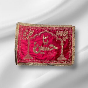 Beautiful Pillow Cover Ya Hussain AS With Panjetan AS Names