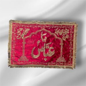 Beautiful Pillow Cover Abbas AS With Panjetan Names
