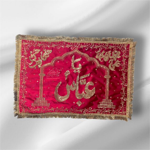 Beautiful Pillow Cover Abbas AS With Panjetan Names