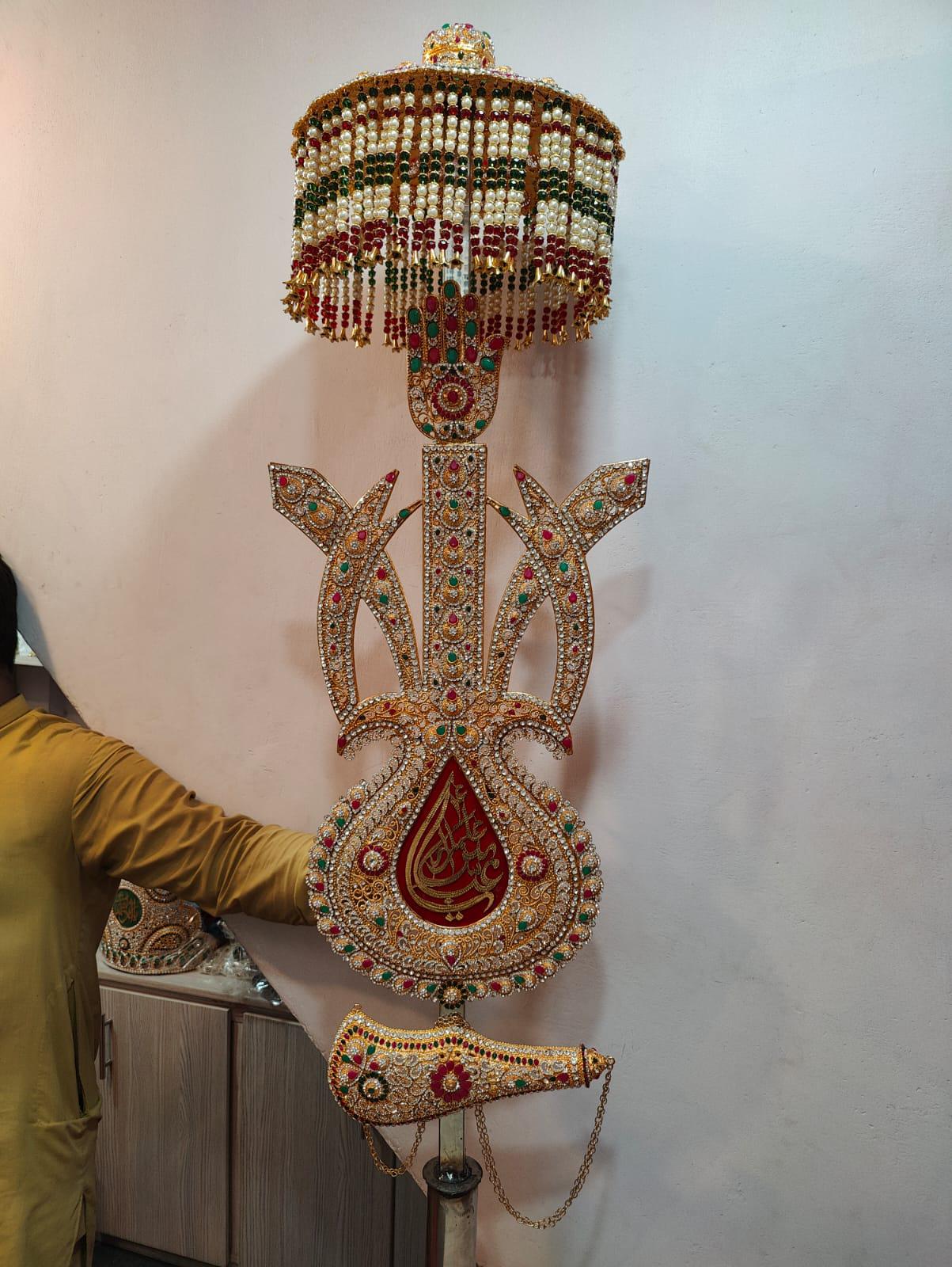 Alam and Panja