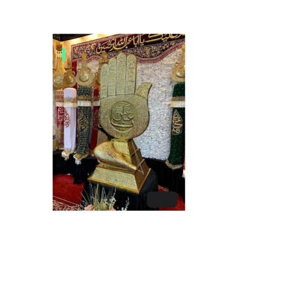 Golden Alam