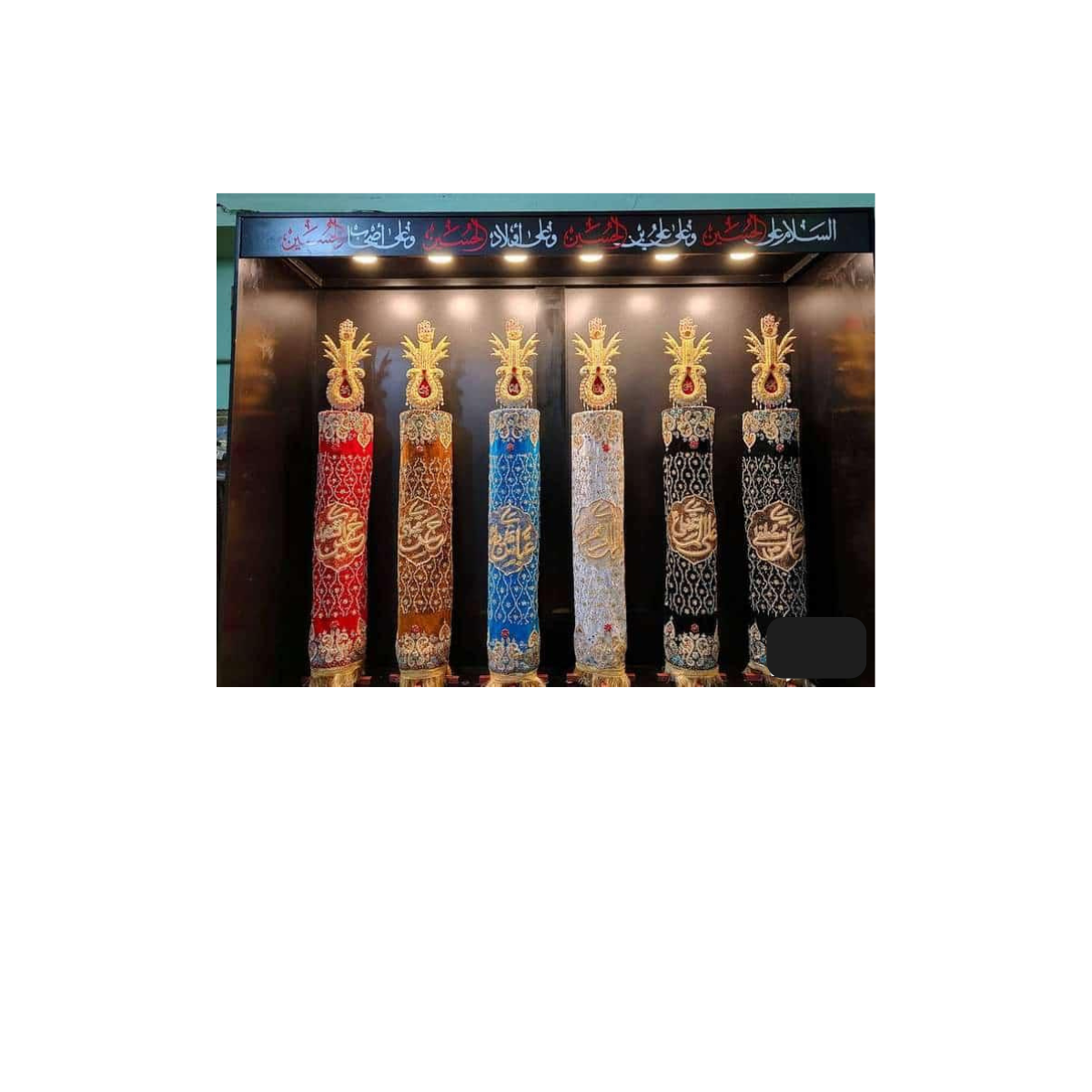 MULTI COLOR 6 ALAM  FRAME